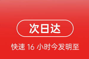齐齐哈尔机场货运航空货运 航空货运